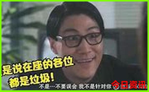 十二生肖数字图片49码